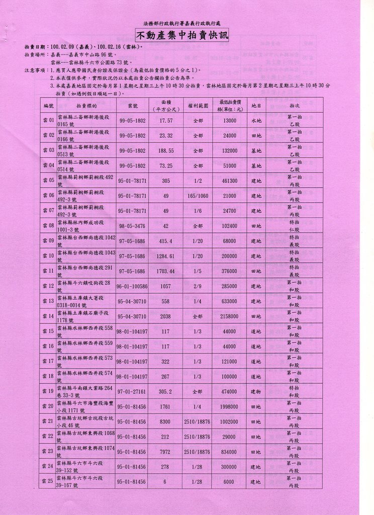 694022_c74907c078330e9dc4b98bdb5960cd00