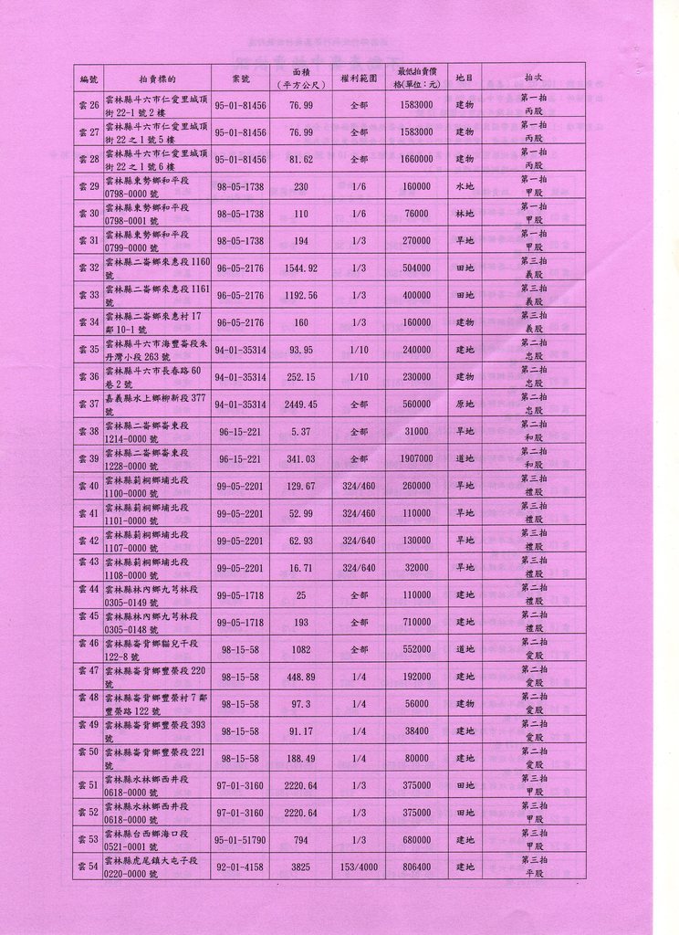 694023_003d0cc0d6dbe26b9e60be198cbf10ae