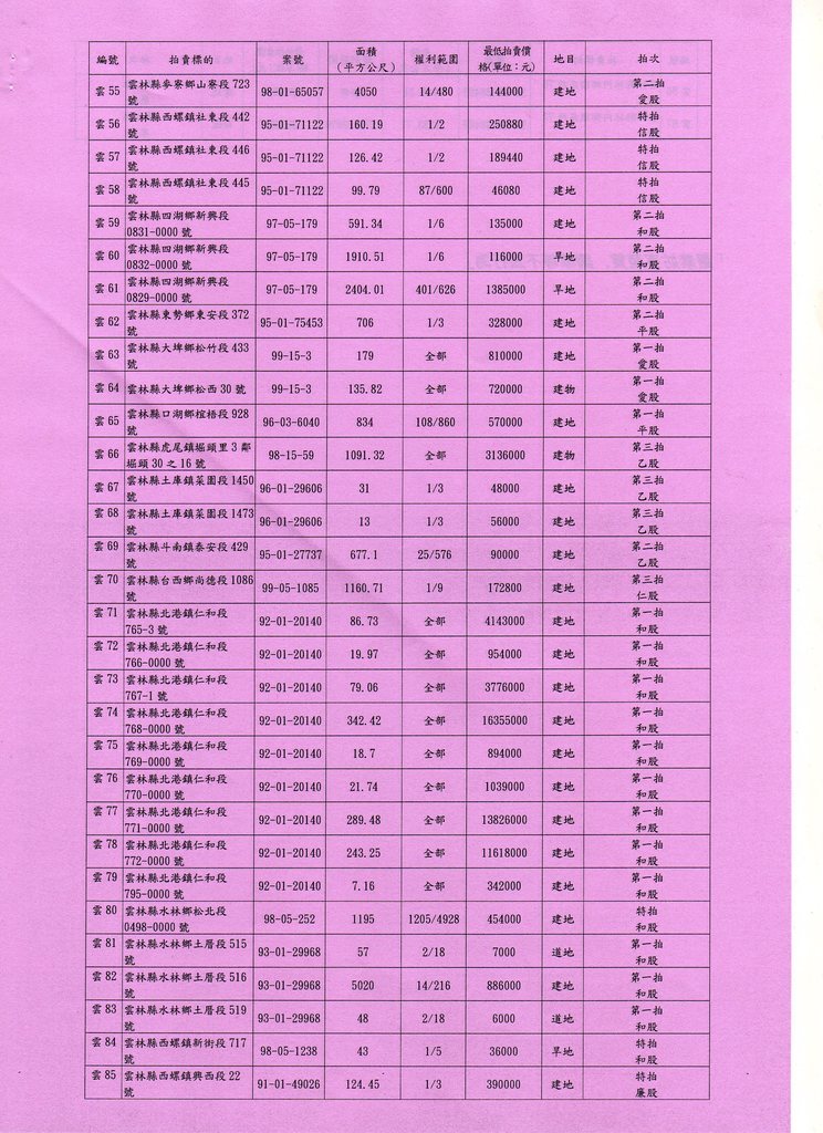 694024_ba8484bcf885fcf1ed8b0f10abe743b0