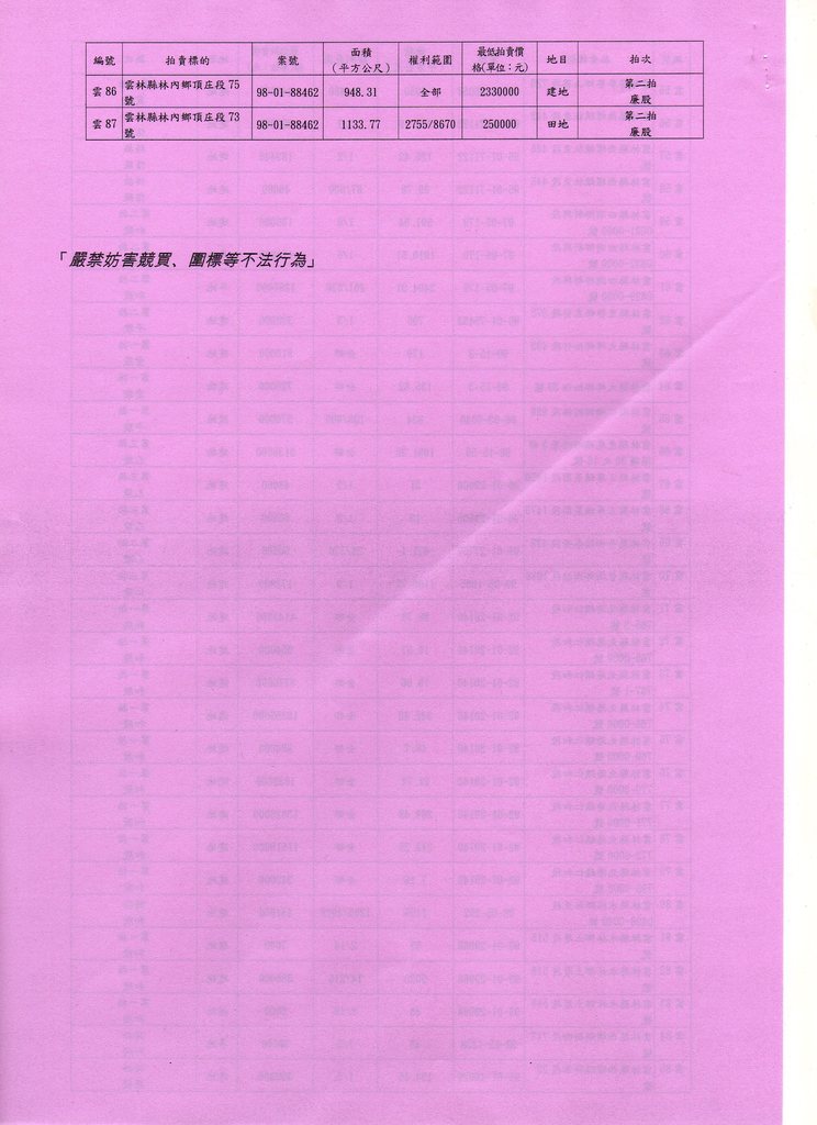 694025_640d1c56cab2e1a3a5bbf11e6ca2d39e