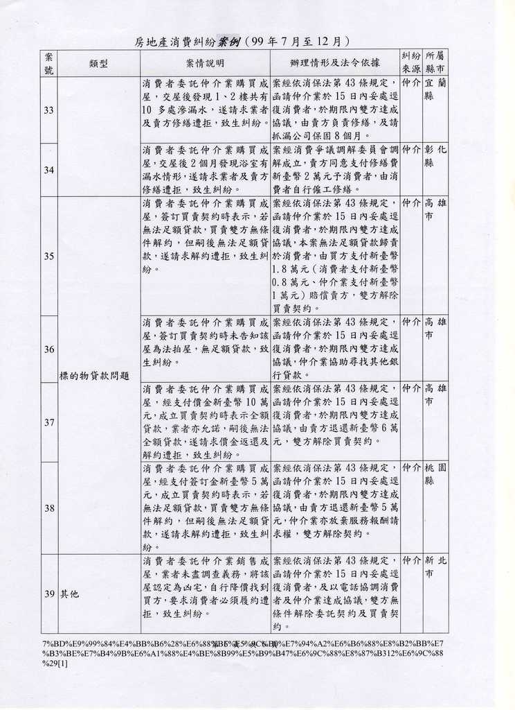694035_26e1fcd0d5bacdc4f76f65f5306326c4
