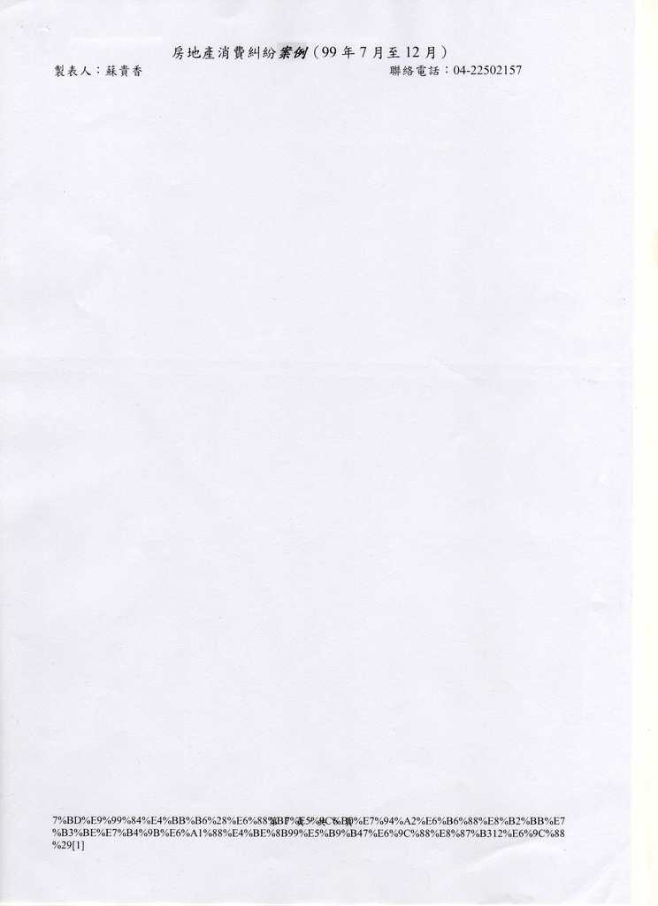 694036_b16e79483e79d5eab3f0a83b9350352e