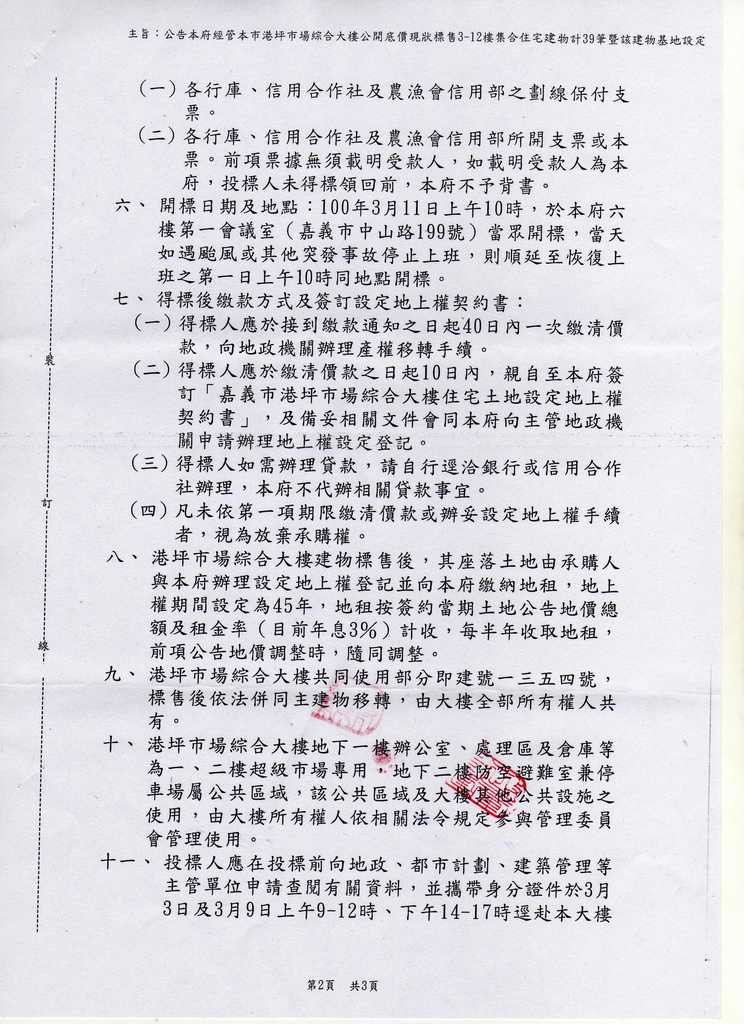 694038_a5a82de04bd70c926eb9a5f4844ef315