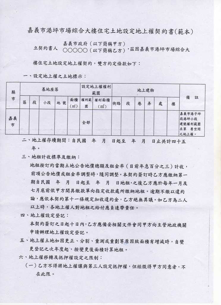 694040_fcbbad2fdac31ebab0321ce63b2c5292