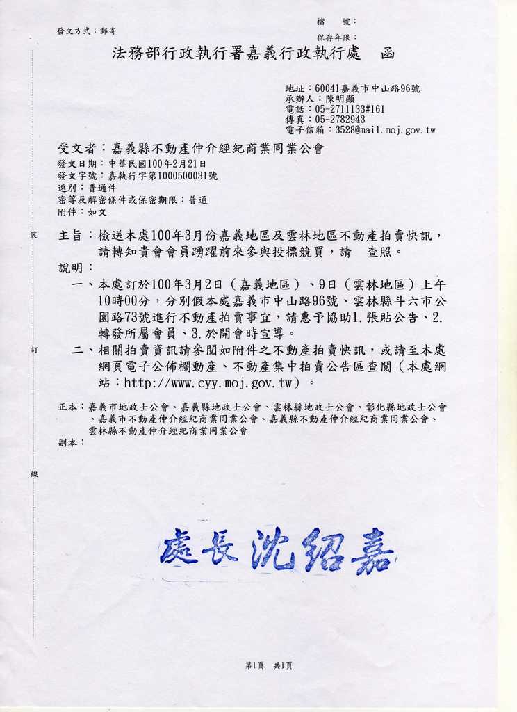 694047_ba50db40856ff7119b74acb7f7c9b4d2