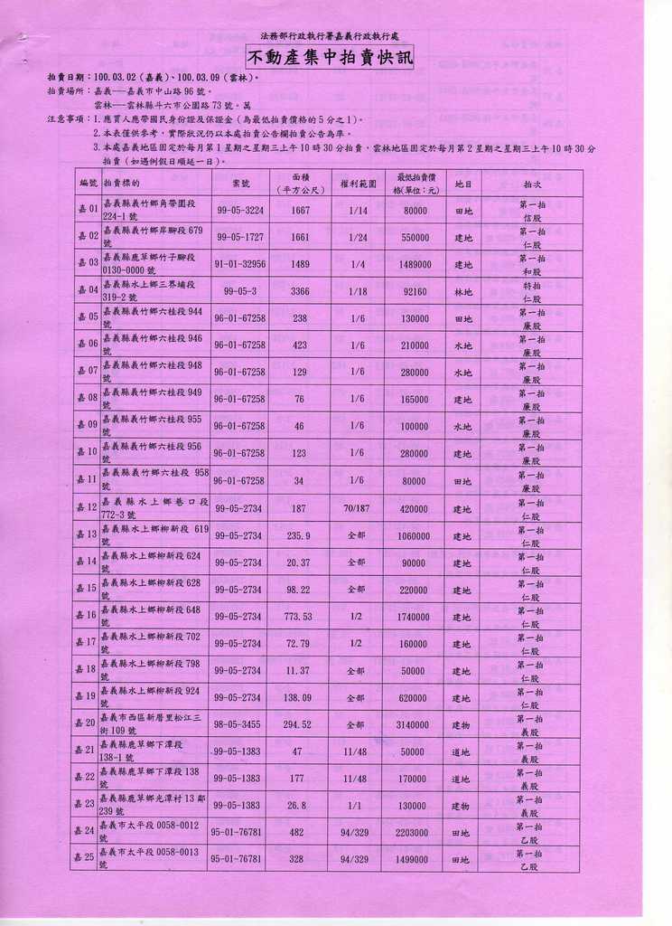 694048_49fba259c44d9638724c515a8e72adc0