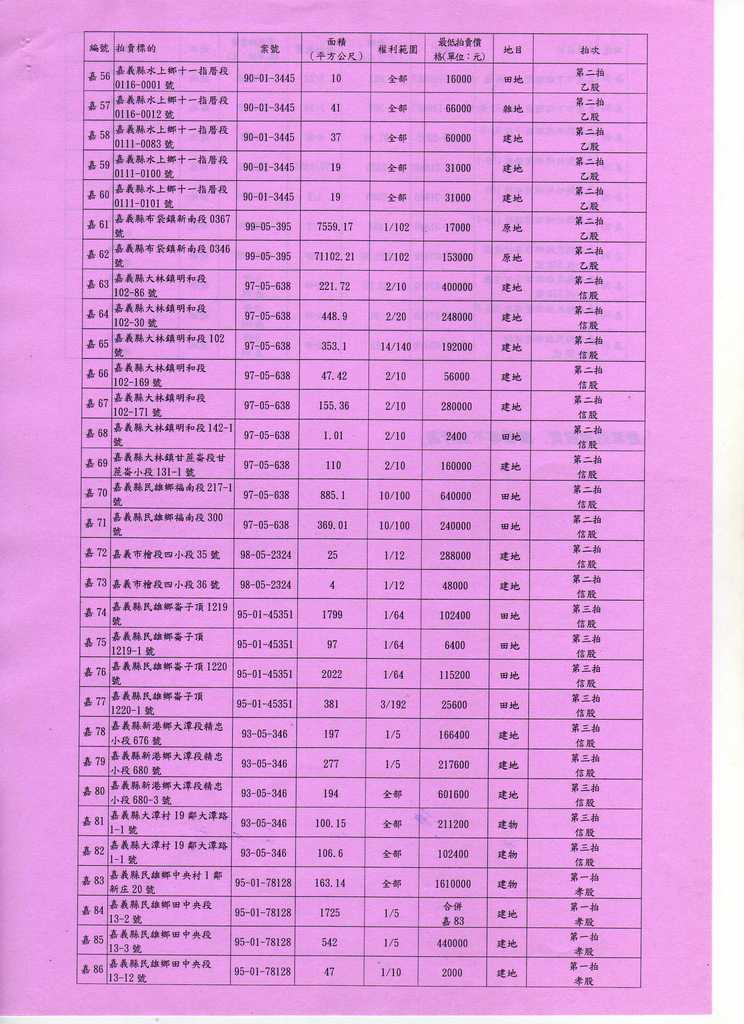 694050_53295c8d645cadf6f44d4e963ff11ede