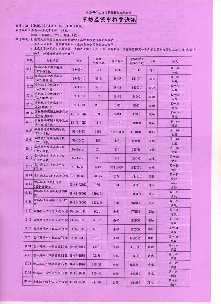 694052_577bde88497ffc433377a6dfa6232562