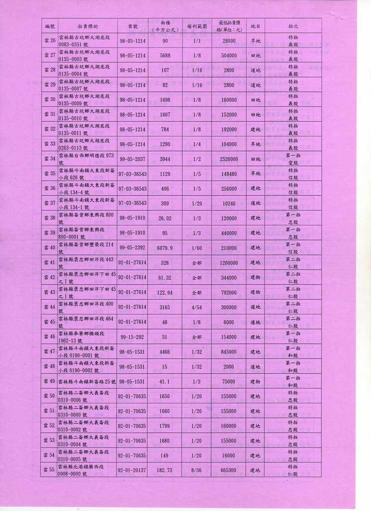 694053_adf61e000f7c782609df4accd072d22c