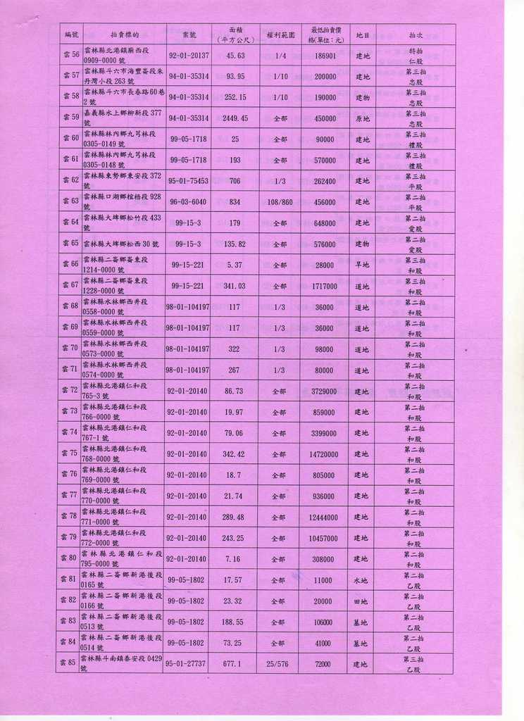 694054_e03621f12d4afa6bc6edfa6568dd9e66