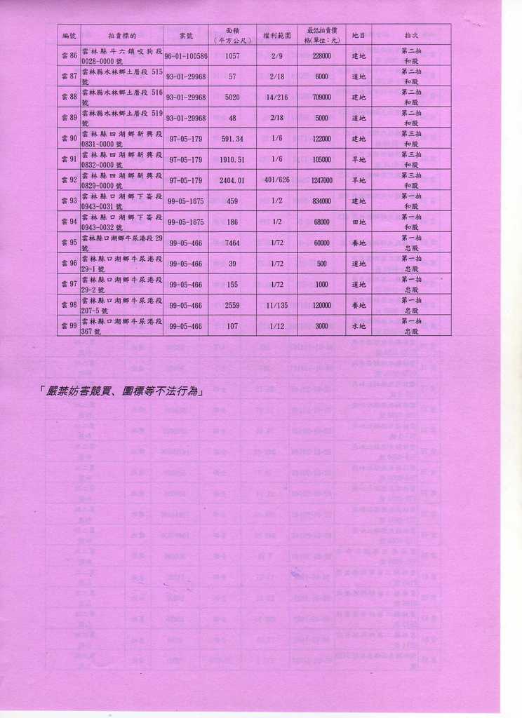 694055_93d67ad9e7f37a9c2affd4d19798a5f7
