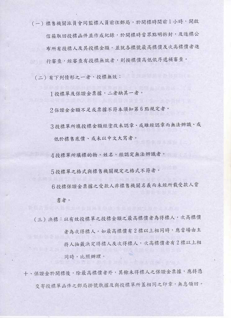 694064_5056a032be80472b4264a0d0f607dd0e