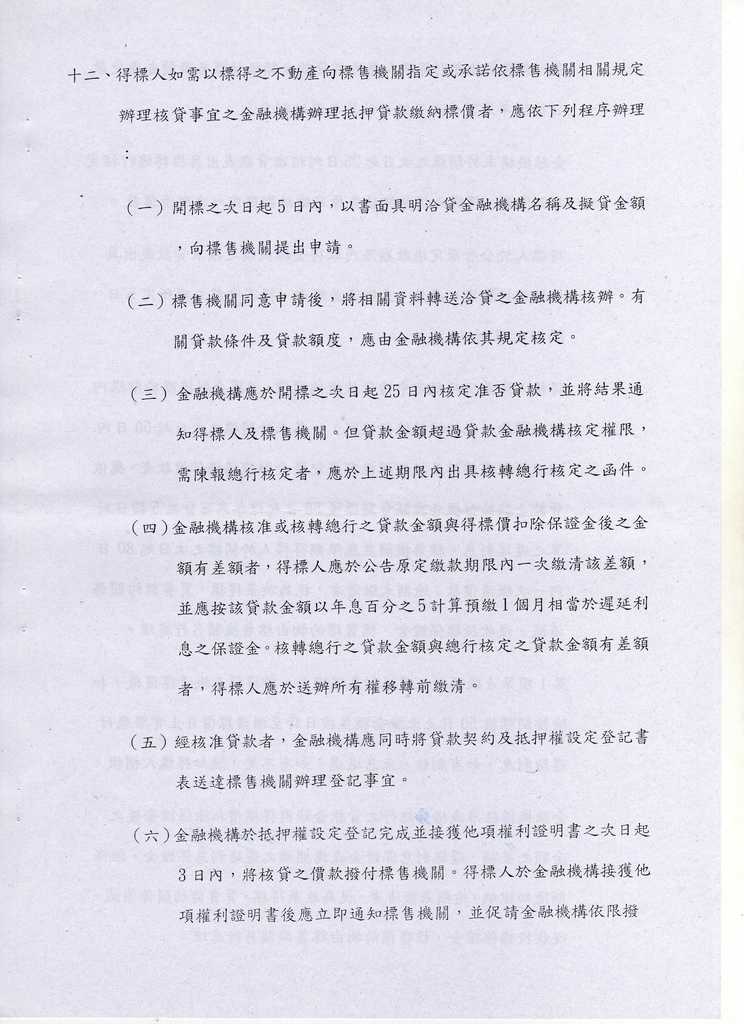 694066_8839b1201be59a19b432f32431b950c3