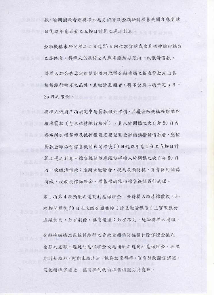 694067_675f8690b9862dfc92b0b60fce8a0ccb