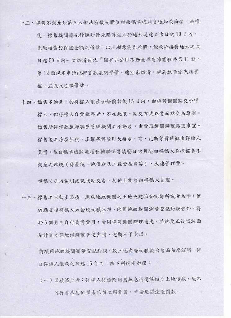 694068_3fcc15693bd6c4b9c1fa133c7ca86017