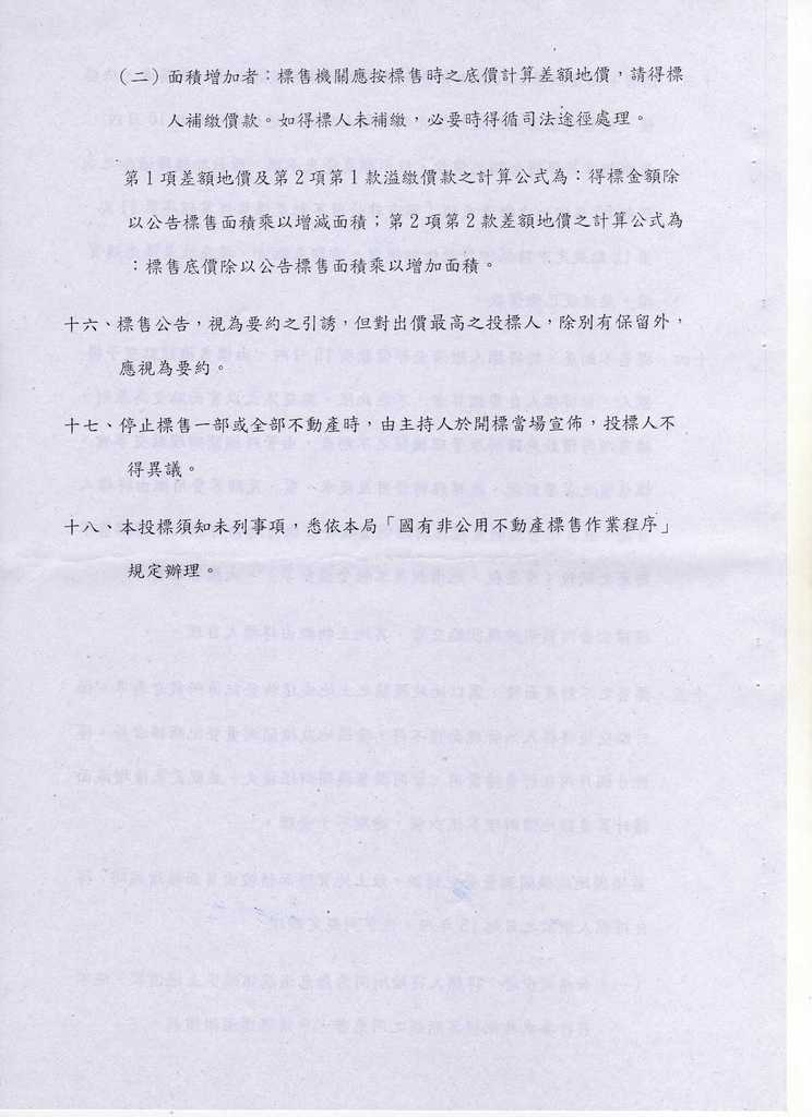 694069_91e22ce3cf3d9bb044e4685d5dc899d2