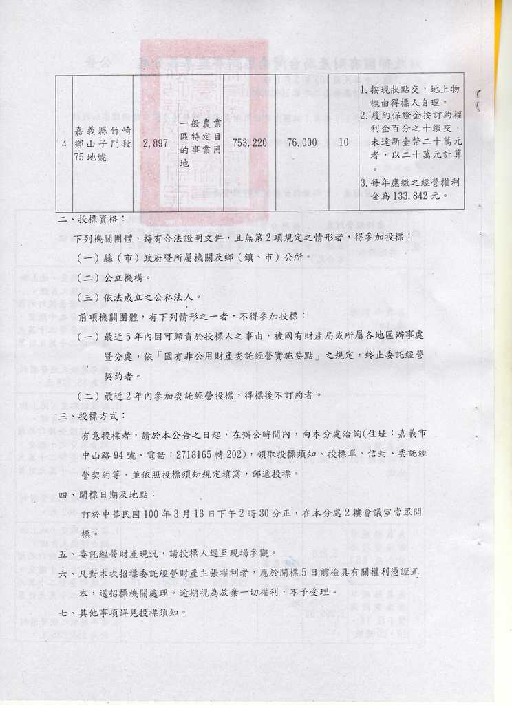 694071_dc11678be4712484856ec18da535a8d0