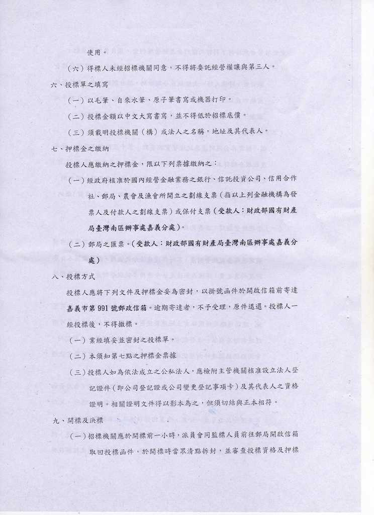 694075_451af0dc8530385ee8ac55c6ee3bcb20