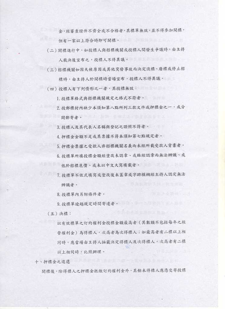 694076_664bb1f8758517966ce0d948a02f63e2