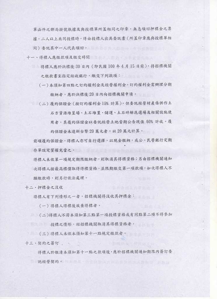 694077_8a9529694c8414d68c3818e94e094a3c