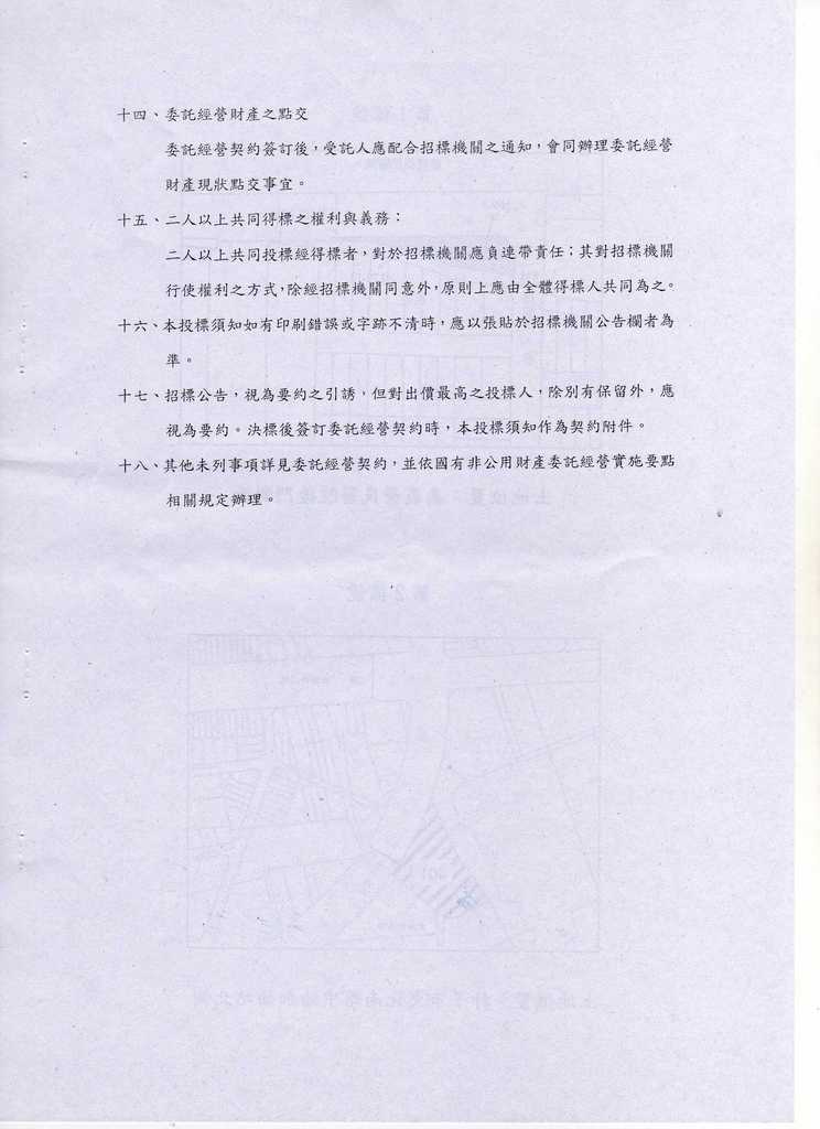 694078_993e6e057d714c8e9599340ac6c672f7