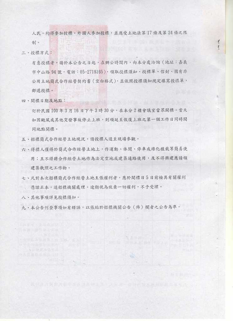 694080_d3726d403023c4b4d6ffaba6f4513f10