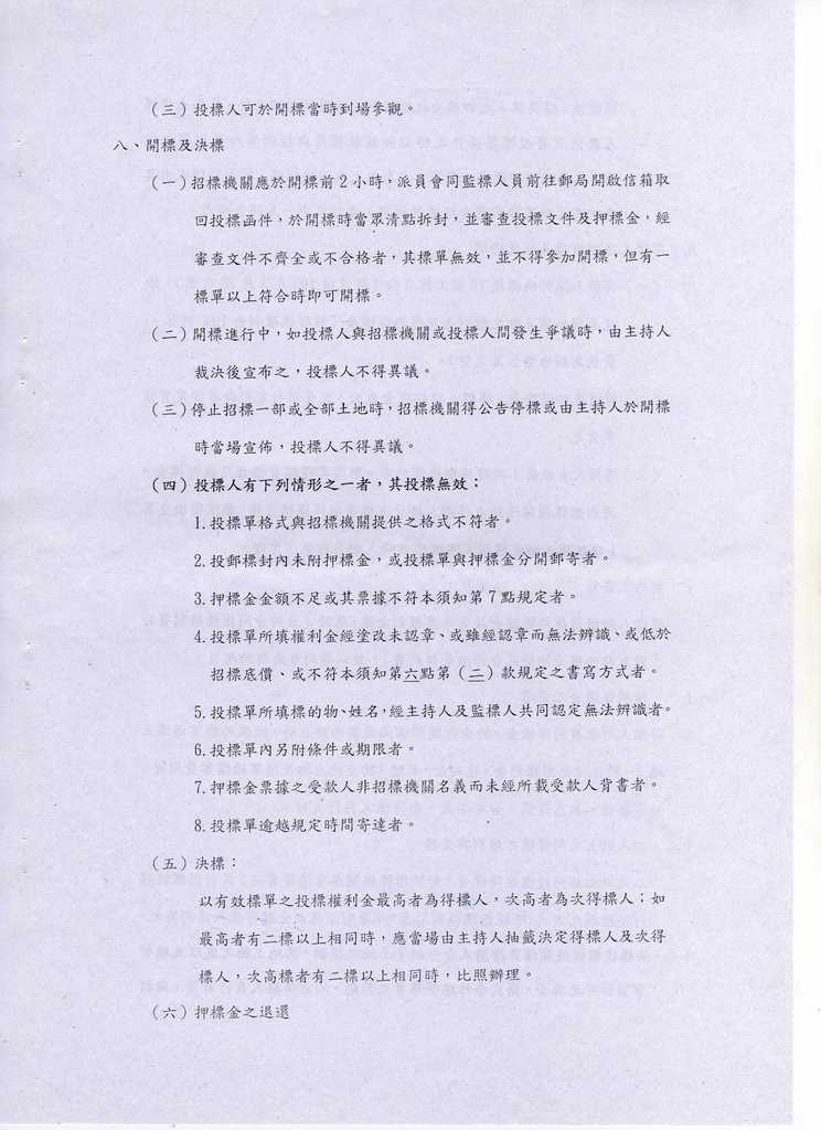 694083_6534dc5cd677ac559ce0bf286a9bafff