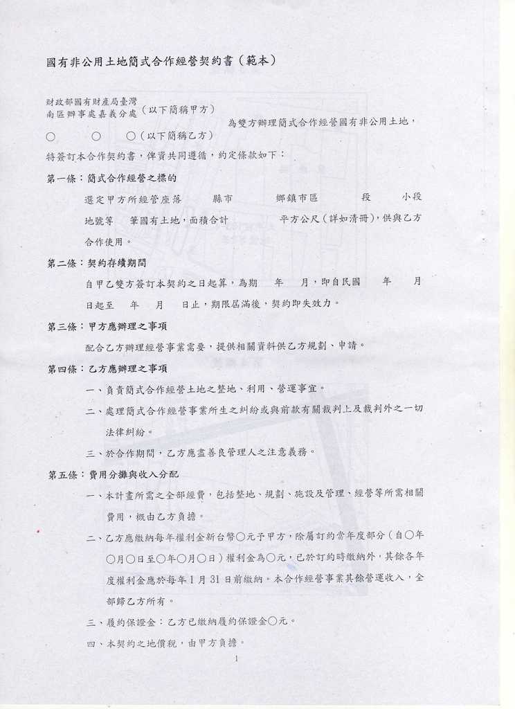 694086_0643f638107e985b8b1ef1cab055b264