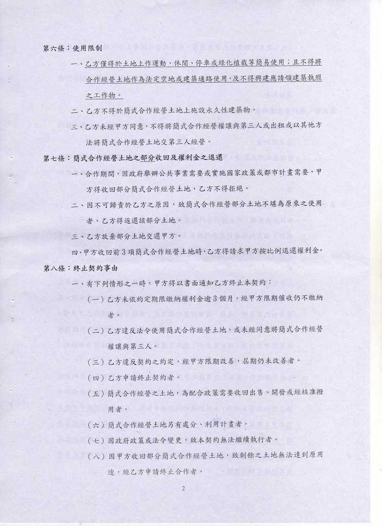 694087_8b961ed51371efa801e59679c5124583