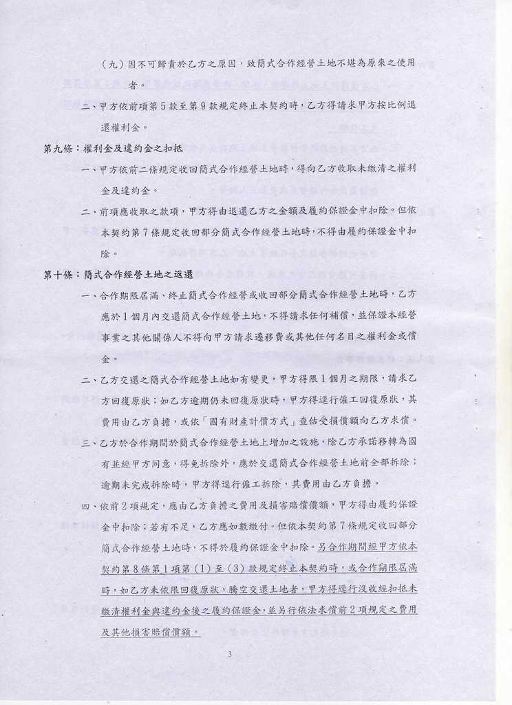 694088_23a012a19f7950c49ab4c7a83d81eda0