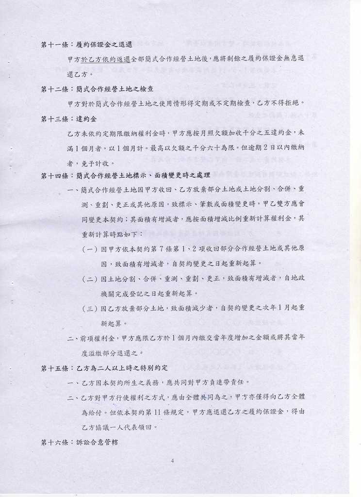 694089_cf156f10839519e8f6bfbcf6fcde9e40