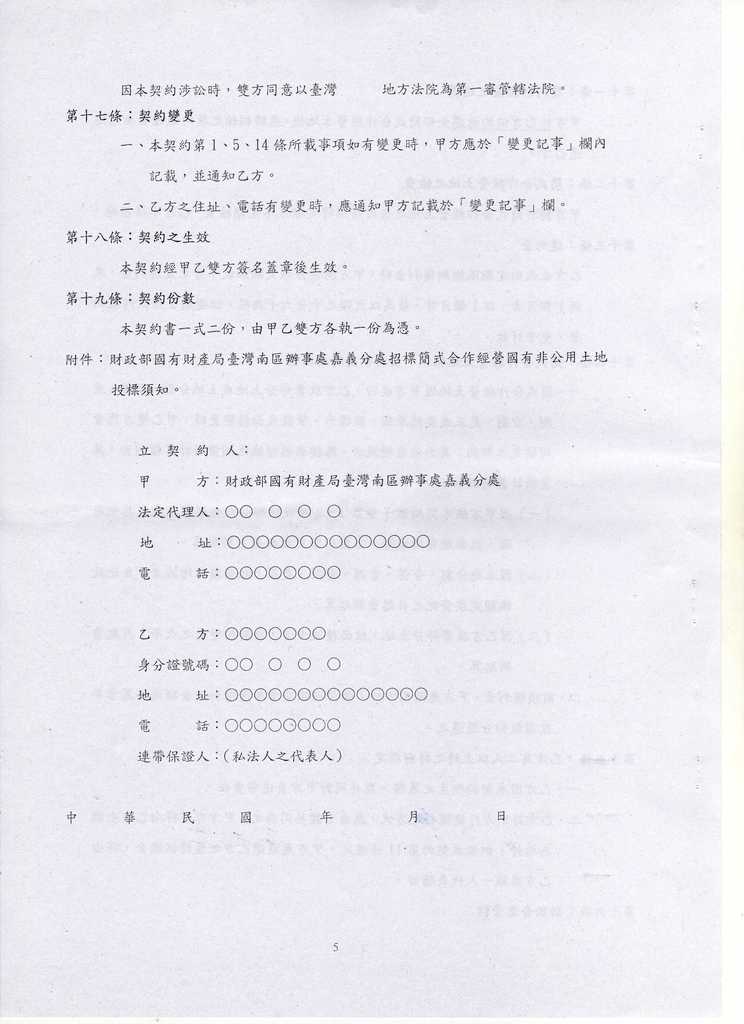 694090_f916cd6e3d22cffa9a8907363ef186e6