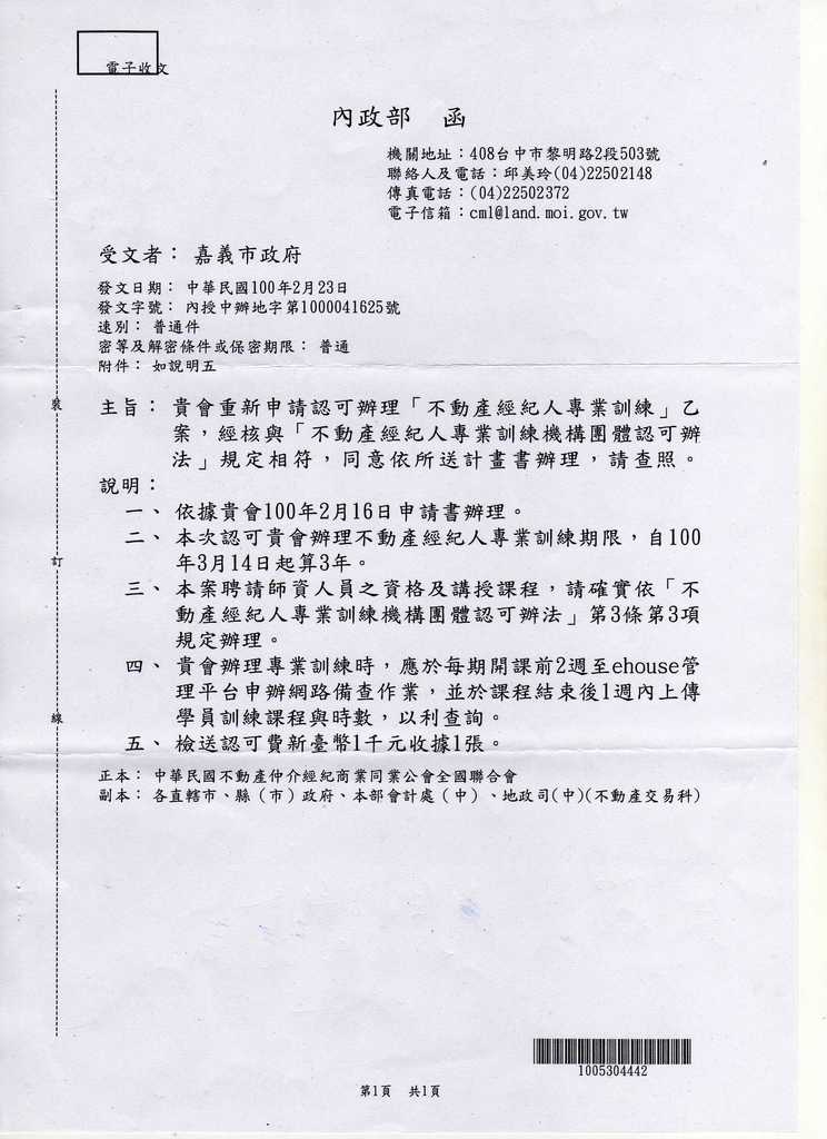 694092_8c084a95278aebd62f0e9345b845e80a