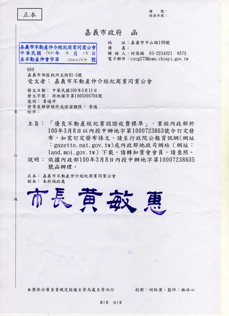 694094_79e03b2aa677635cc88d0fc65c855aa9