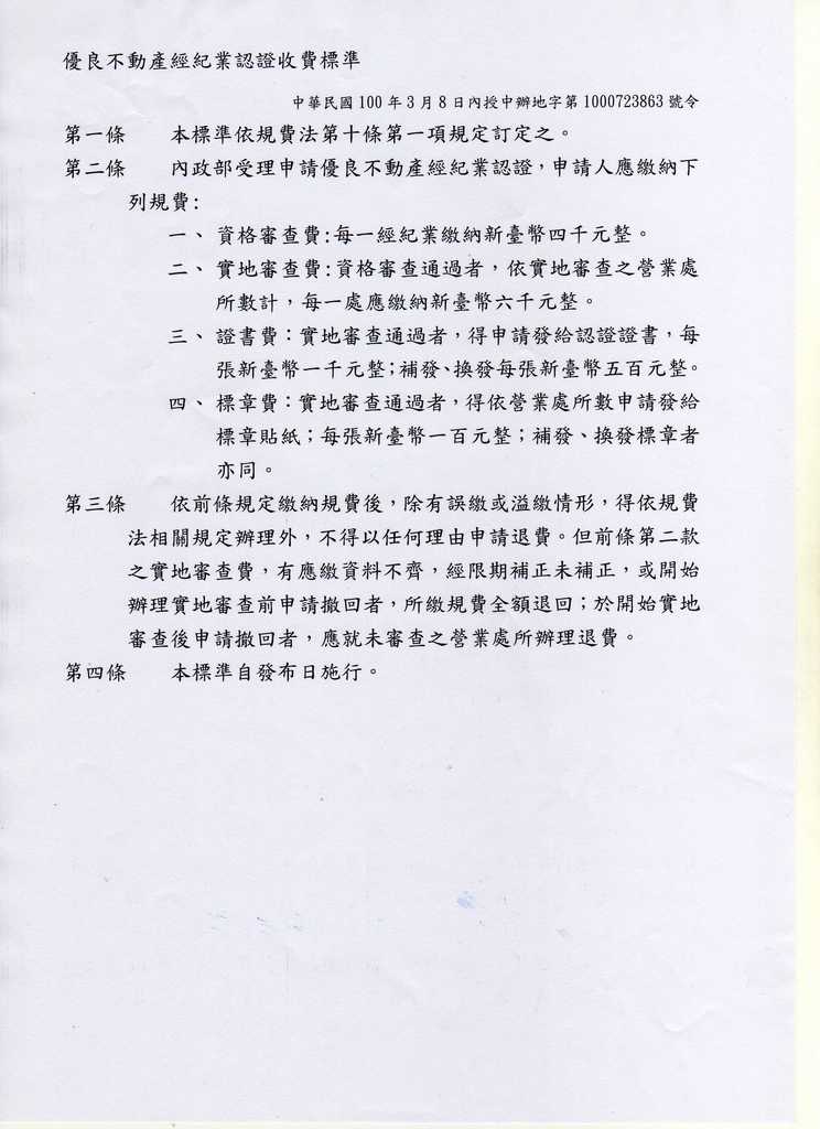 694095_35acb03b26c7f96eb88b6c5cf3cd6297
