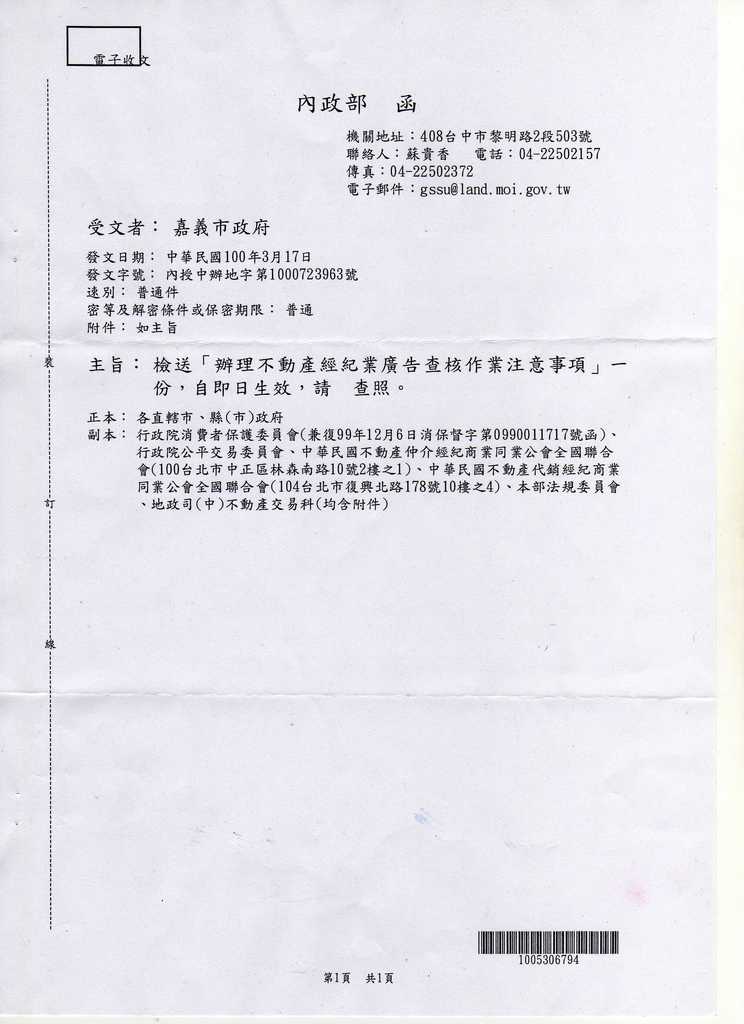 694099_faa64d8ac9042c0502dd5a2a45423637