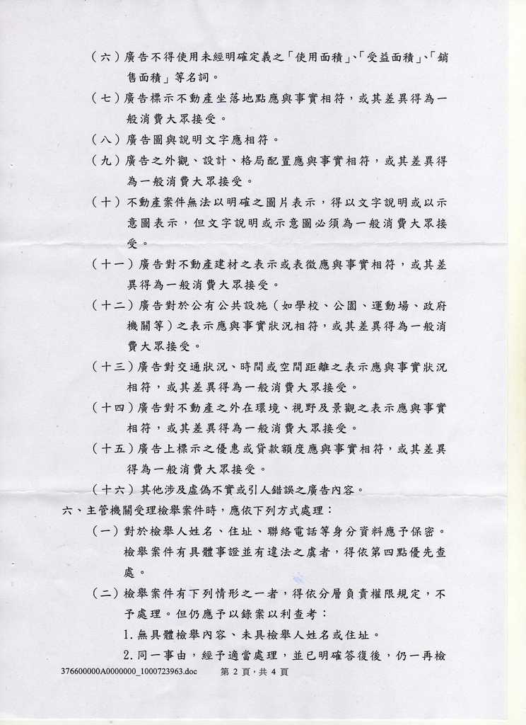 694101_9746258c3de8b206bdb3b539b13cf8e2