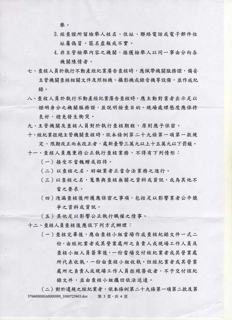 694102_690d1e70851990abe3cfe525e9a215ff