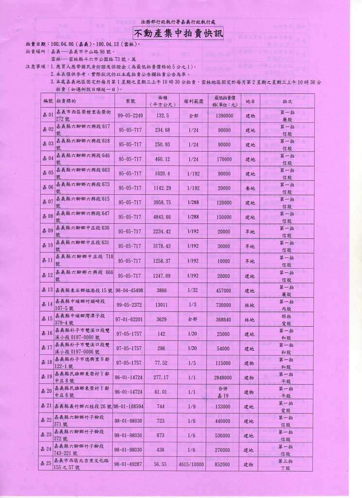 694114_fd3ad9adb1af6d54382c9a562d5af2d9
