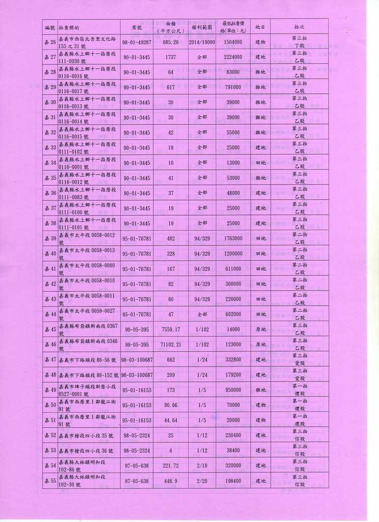 694115_f6f85fb57e88b7e47356c6d4231a244d