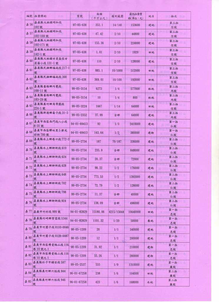 694117_35491b3d0fb6f8d9d6541518845432ac