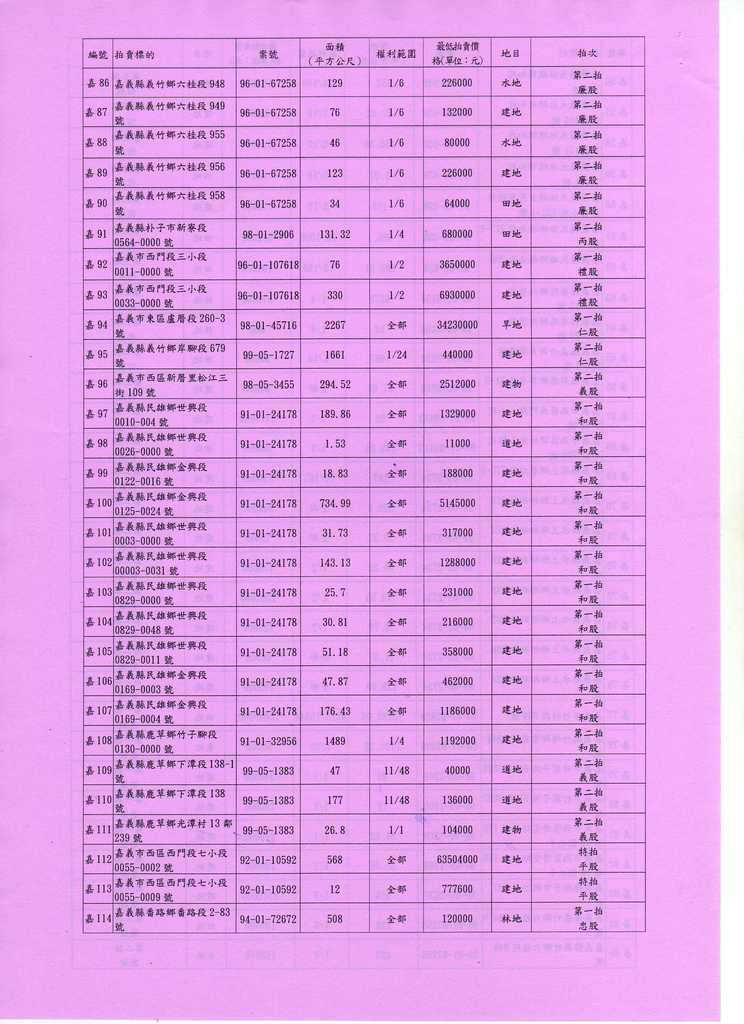 694119_83d8d51148064ffd96b83586095b5af6