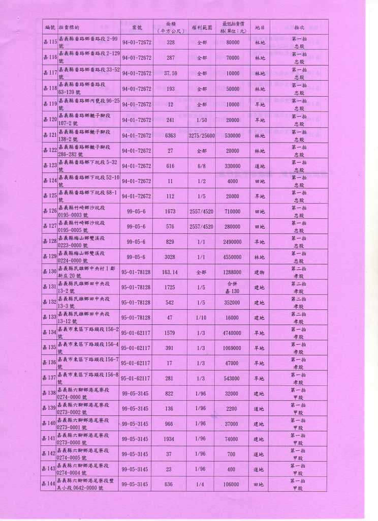 694120_61644a50b8e82a72c11852f8cff46b38