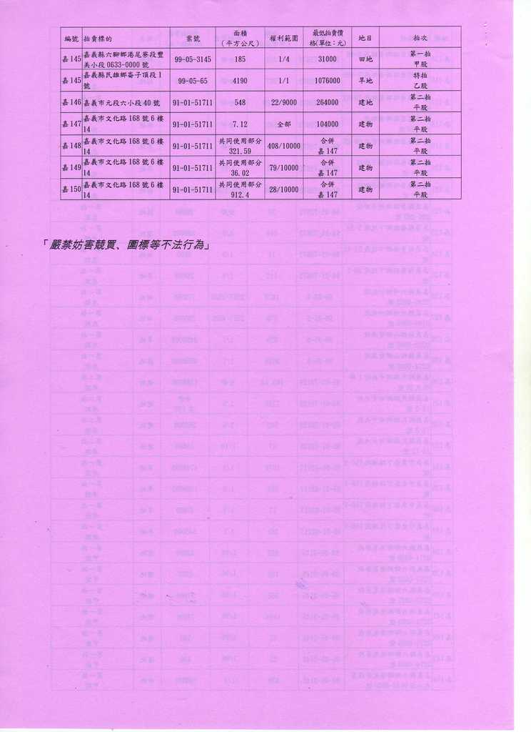 694121_202a2798883c3bbcccbbcd865262b52c