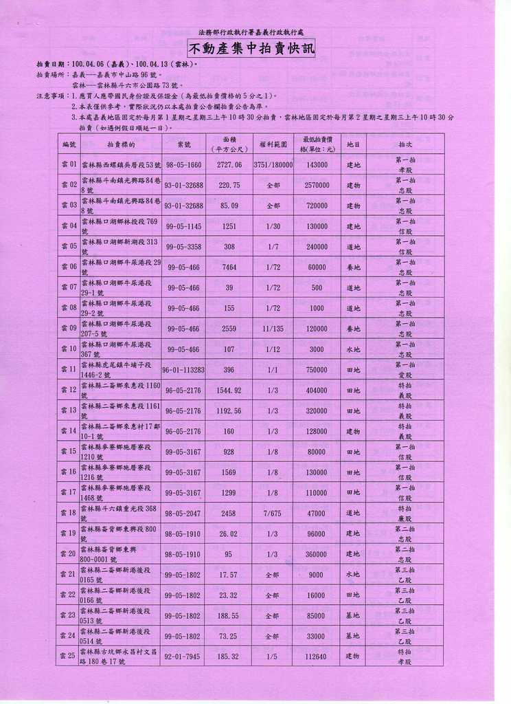 694122_132c5ddd94564d9d257b5fee1050ae49