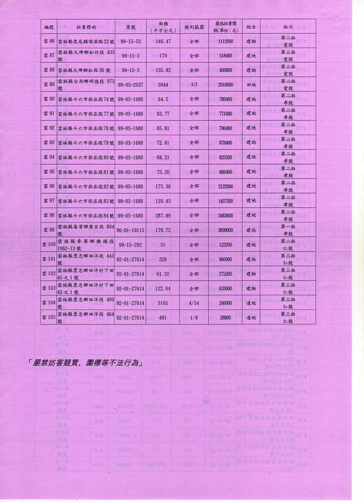 694126_d8bdfa18b9b716601204cd9fe09c163c