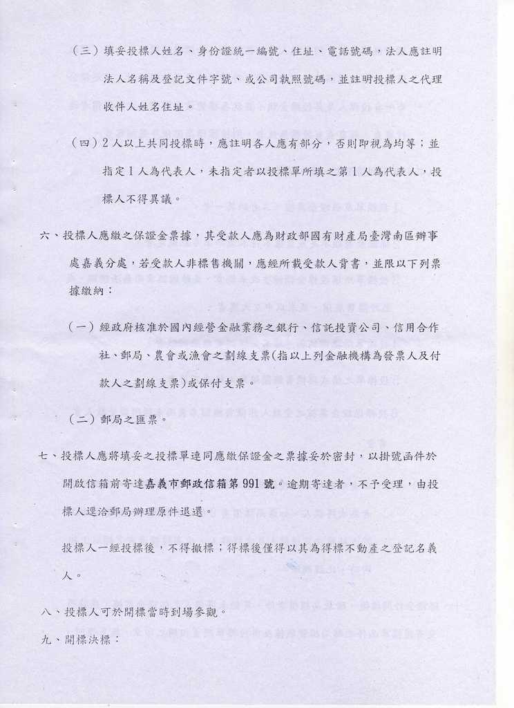 694146_a22443c327c7d9df11f8fdd401df8edc