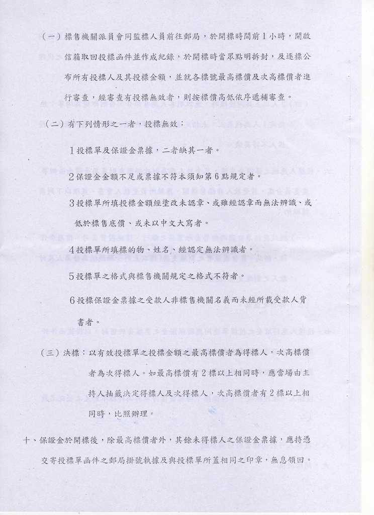 694147_76e8d1383cd352f5bd5bf1923a9b8178
