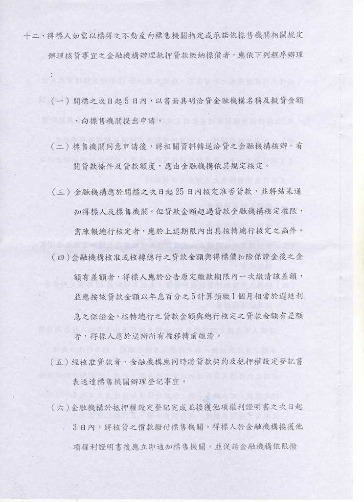 694149_e6d6d37812dcc56c1c9ee6d13f39c6e5