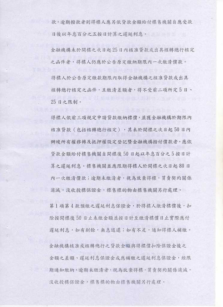 694150_a39298f341e95f9470e622e1eafe1012